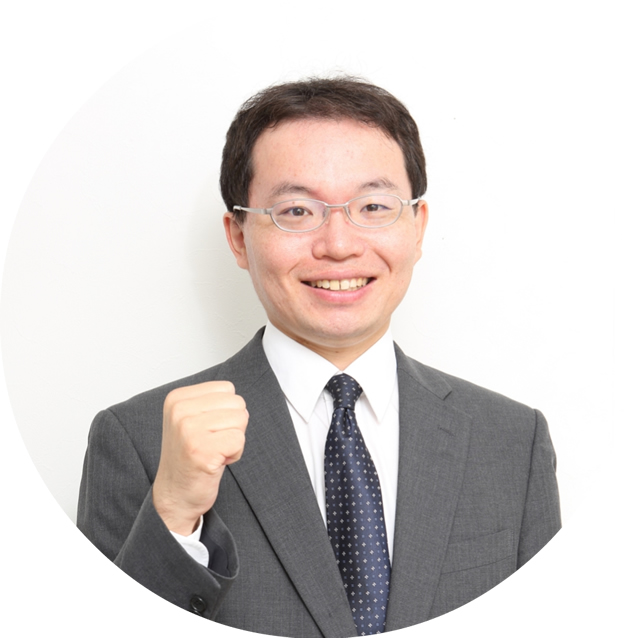 伊藤税理士のガッツポーズの写真