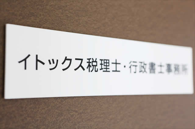 職員が電話を受けてメモしている写真
